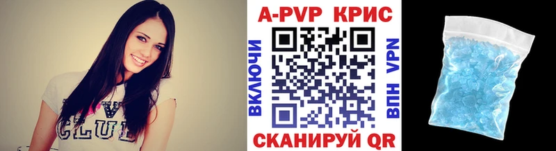 Alpha PVP кристаллы Городец