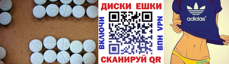 Ecstasy ешки как найти закладки Городец