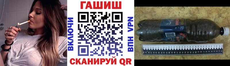 ГАШ гашик Городец