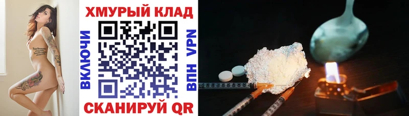 hydra онион  мориарти какой сайт  ГЕРОИН Афган  Городец 