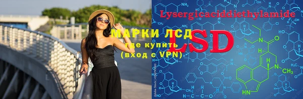 дистиллят марихуана Бронницы