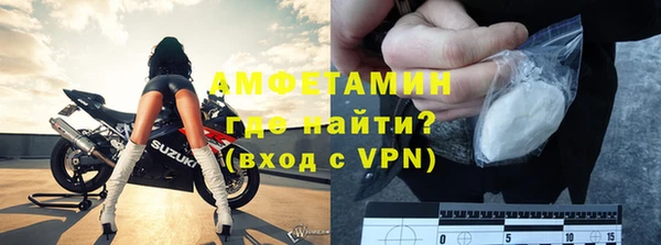 синтетический гашиш Бородино