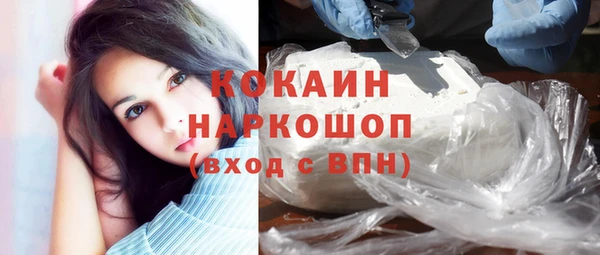 синтетический гашиш Бородино