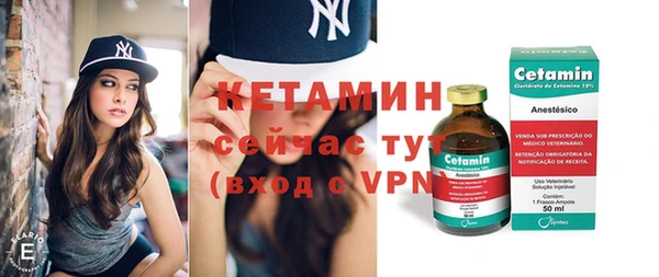 кристаллы Бугульма