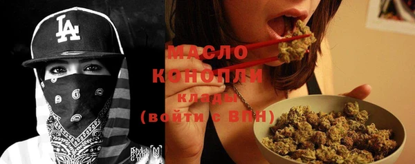 кристаллы Бугульма