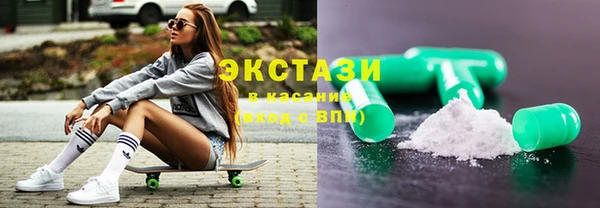 кристаллы Бугульма