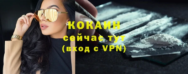 дистиллят марихуана Бронницы