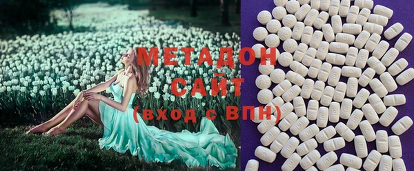 дистиллят марихуана Бронницы