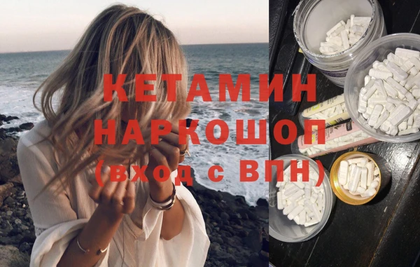 дистиллят марихуана Бронницы
