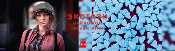 кристаллы Бугульма
