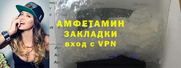 кристаллы Бугульма