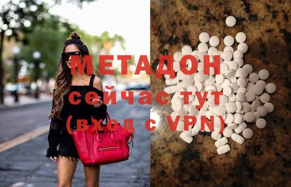 кристаллы Бугульма