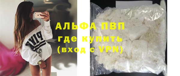 кристаллы Бугульма
