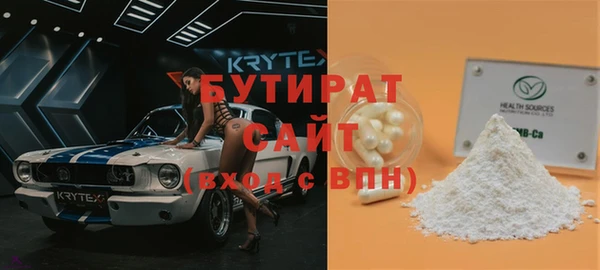 кристаллы Бугульма
