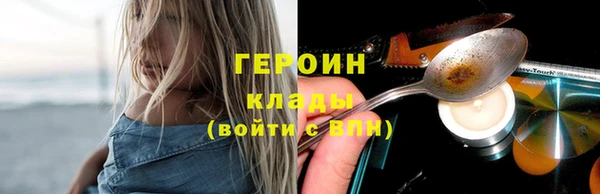 синтетический гашиш Бородино