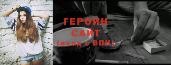 синтетический гашиш Бородино