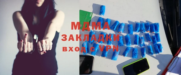 кристаллы Бугульма