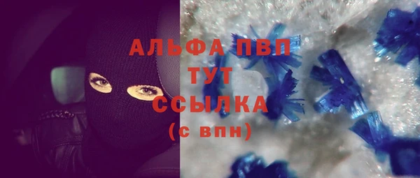дистиллят марихуана Бронницы