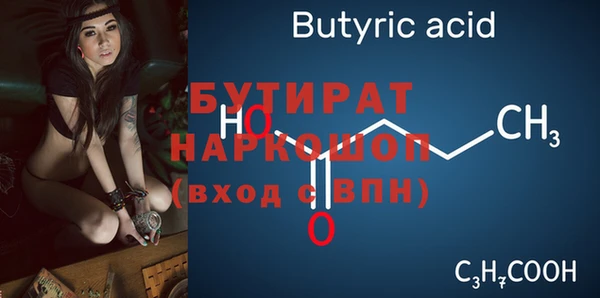 синтетический гашиш Бородино