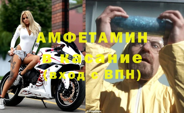 дистиллят марихуана Бронницы