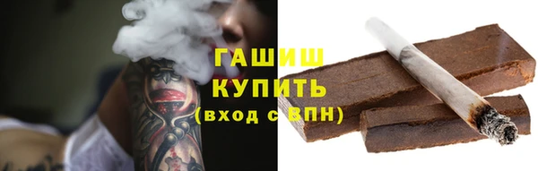 синтетический гашиш Бородино