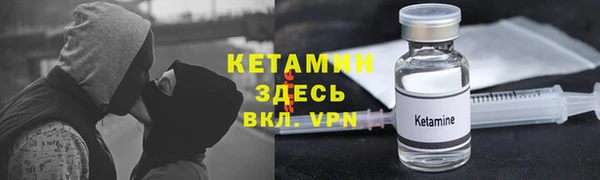 кристаллы Бугульма