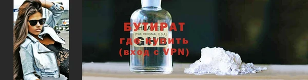 синтетический гашиш Бородино