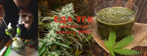 синтетический гашиш Бородино