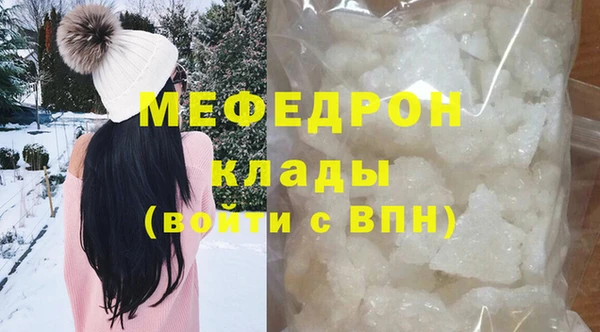 дистиллят марихуана Бронницы
