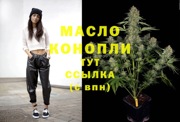 кристаллы Бугульма