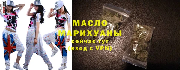 дистиллят марихуана Бронницы