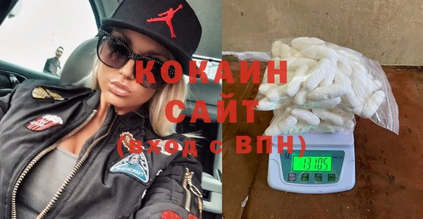 кристаллы Бугульма