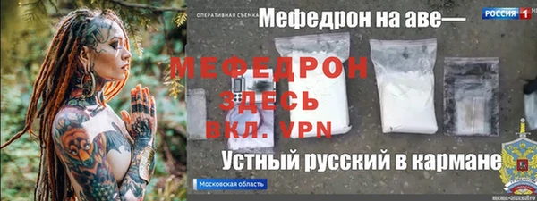 дистиллят марихуана Бронницы