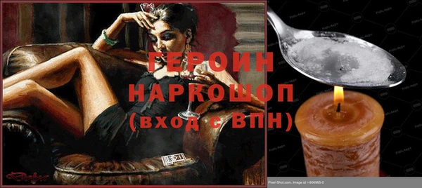 дистиллят марихуана Бронницы
