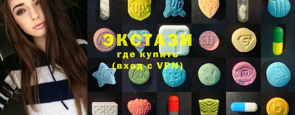 кристаллы Бугульма