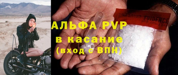кристаллы Бугульма