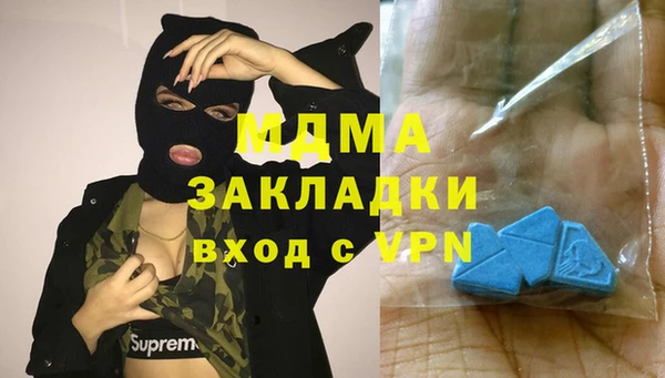 метамфетамин Навашино
