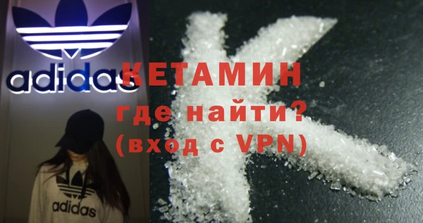 кристаллы Бугульма