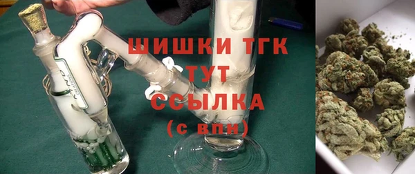 синтетический гашиш Бородино