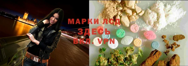 дистиллят марихуана Бронницы