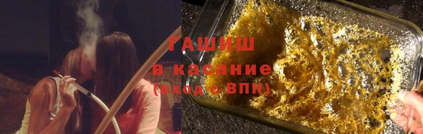кристаллы Бугульма