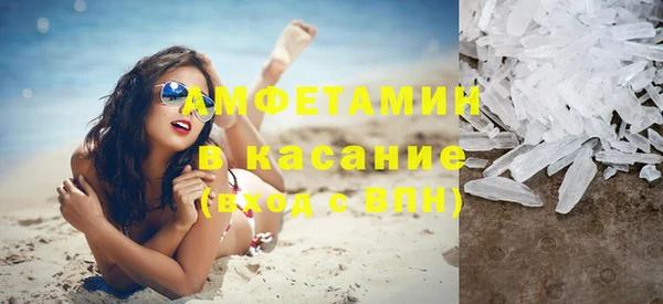 дистиллят марихуана Бронницы