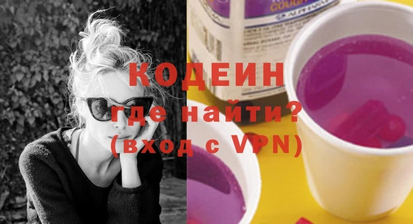 дистиллят марихуана Бронницы