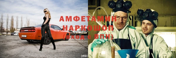 кристаллы Бугульма