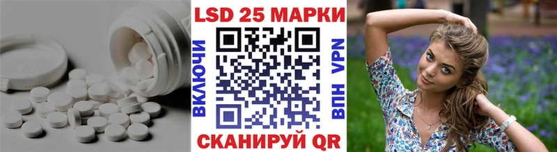 LSD-25 экстази кислота  Городец 