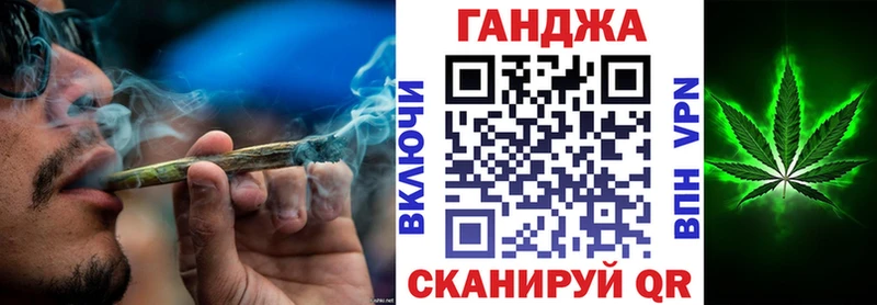 Бошки Шишки планчик  где купить наркоту  мориарти наркотические препараты  Городец 